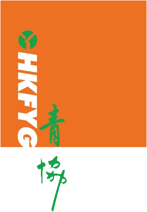 HKFYG